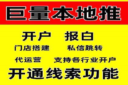 百度竞价包年推广助力企业转型